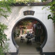 鄭州瑞光創(chuàng)意工廠游玩-瑞光創(chuàng)意工廠門票多少錢/價(jià)格表-團(tuán)購票價(jià)預(yù)定優(yōu)惠-景點(diǎn)地址在哪里/圖片介紹/參觀預(yù)約/旅游游覽順序及注意事項(xiàng)/營業(yè)時(shí)間-【】