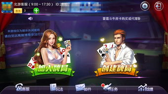 房卡麻將app定制開(kāi)發(fā)需要多少錢(qián)