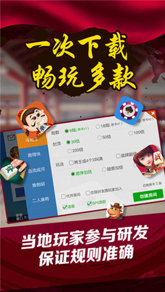 心悅麻將開掛神器下載蘋果版免費(心悅麻將開掛神器下載蘋果版免費安裝)