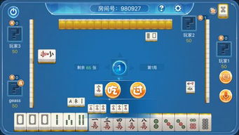 石獅麻將安卓版下載指南 官網(wǎng)游戲 v1.0.5 與嗨客手機(jī)站推薦