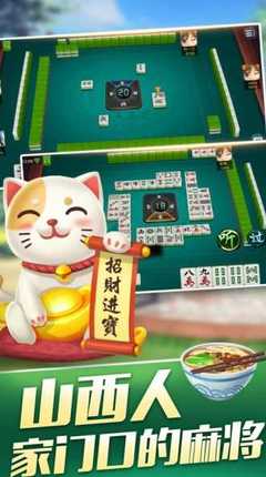 開發(fā)手機麻將游戲所需的資質(zhì)及許可獲取指南