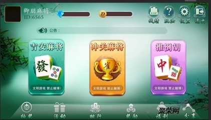 地方特色游戲開發(fā)新趨勢 江蘇摜蛋與手機麻將的融合創(chuàng)新